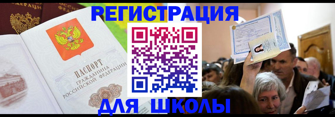 форма 3 в Южно-Сахалинске